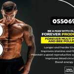 Premature Ejaculation & Sexual Weakness Treatment Medicine in Ghana