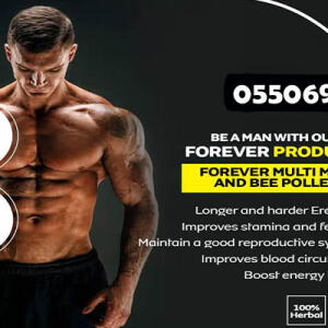 Premature Ejaculation & Sexual Weakness Treatment Medicine in Ghana
